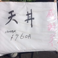 廣長 - 