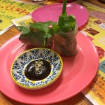 カラテチョップ - 