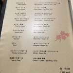 本陣 さくら亭 - 