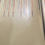 本陣 さくら亭 - 