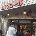 ミルクロール - 外観