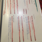 本陣 さくら亭 - 