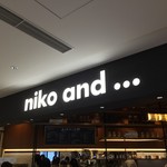 niko and ... COFFEE - 