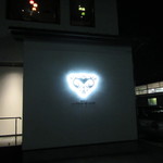 グリエ タニグチ - 外観。