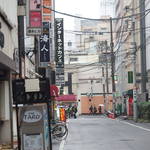 立飲みいこい 支店 - 