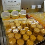 スイーツガーデン ユウジアジキ - 