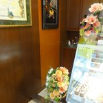 スイーツガーデン ユウジアジキ - 