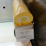 スイーツガーデン ユウジアジキ - 