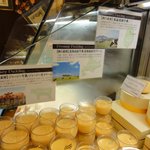 スイーツガーデン ユウジアジキ - 