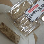 ゆかり堂製菓 - 素焚糖かりんとう