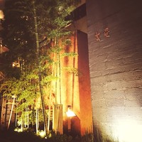 吉星 - 