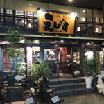 Ebisu Restaurant - オートバイもファサードの一部