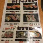 肉匠 迎賓館 - メニュー