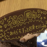 霧笛楼 京急百貨店上大岡