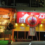 タージマハル - お店は志免川原の交差点にあります。
