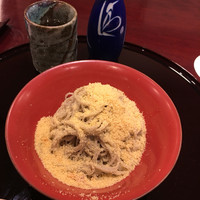 福一 - 