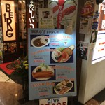 BERG - 親父の好物❣️