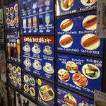 BERG - もはや「居酒屋」のつまみメニュー状態ですな~~♪