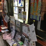 BERG - これが、新宿アングラ文化‼︎