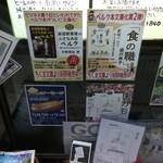 BERG - 一時間でも、読んでいられる(^_−)−☆