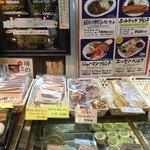 BERG - パン パン 「パン」❣️