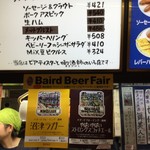 BERG - ワクワクさんだよぉ〜♪