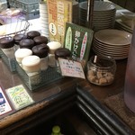 BERG - 説明いっぱい!