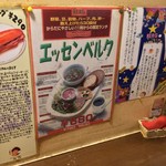 BERG - なかなか食えないの~~~☆