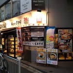 名代 富士そば - 店構え