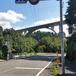 神楽宿 - 「神楽宿」の入口の道路付近。　大きな橋の景観が最高です