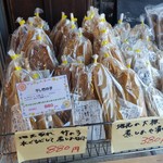 神楽宿 - 干したけのこも販売