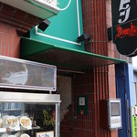 ラビン - 入口はこんな感じ