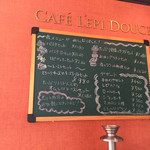 CAFE LEPI DOUCE - 