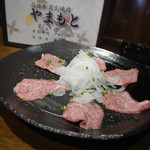 炭火焼肉 やまもと - 