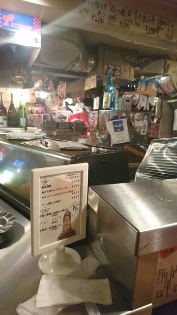 三代目七宝 串かつ髙橋 旧店名 吉祥寺 串かつジャンジャン 吉祥寺 串揚げ 串かつ 食べログ