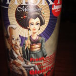 ＢＡＲ　ＯＬＤ  - グレンリベット３３年物