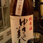 酒肴旬漁　狸穴 - ゆきの美人