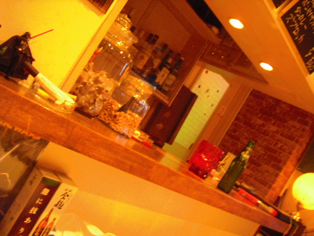 Chikashitsu no Uma no Hone photo 2