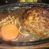 手造りハンバーグの店
