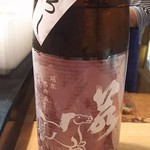 かわなみ鮨 - 若駒純米雄町70％ひやおろし