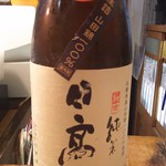 かわなみ鮨 - 日高見