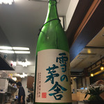 魚と日本酒 魚バカ一代 - 