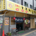 うどん・そば桂 - 高円寺駅、線路沿い