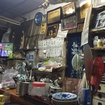 伊勢末商店 - 