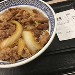 吉野家 - 牛丼頭の大盛 480円税込-JAFサービス券50円割引