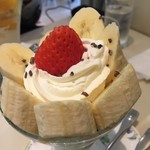 銀座千疋屋 銀座本店 フルーツパーラー - バナナパフェ（１１８８円）