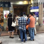 銀座千疋屋 - 