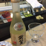 龍寿司 - 升笑   美味しい冷酒