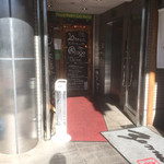 もうやんカレー 大忍具 - 