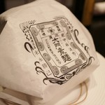 薪の音 - 富山の大門素麺
